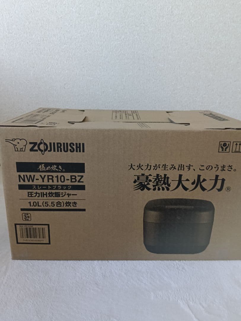 【新品未開封】象印　圧力IH炊飯器　NW-YR10-BZ