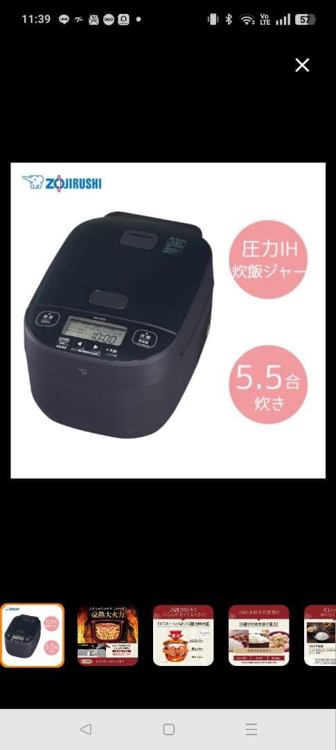 【新品未開封】象印　圧力IH炊飯器　NW-YR10-BZ