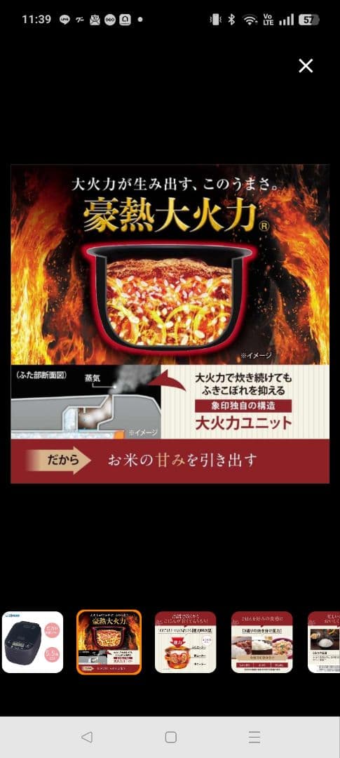 【新品未開封】象印　圧力IH炊飯器　NW-YR10-BZ