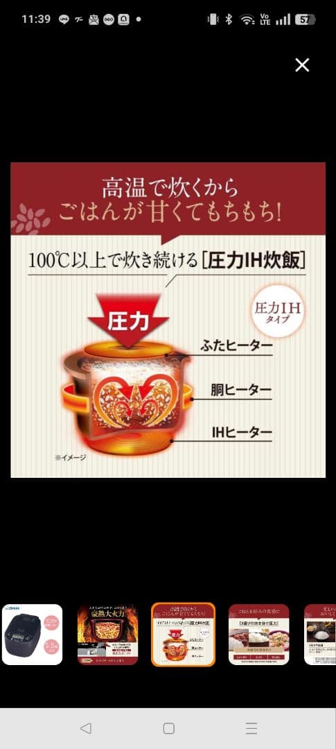 【新品未開封】象印　圧力IH炊飯器　NW-YR10-BZ