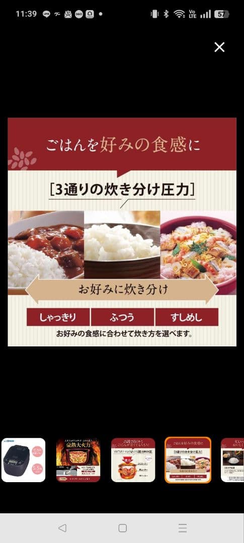 【新品未開封】象印　圧力IH炊飯器　NW-YR10-BZ