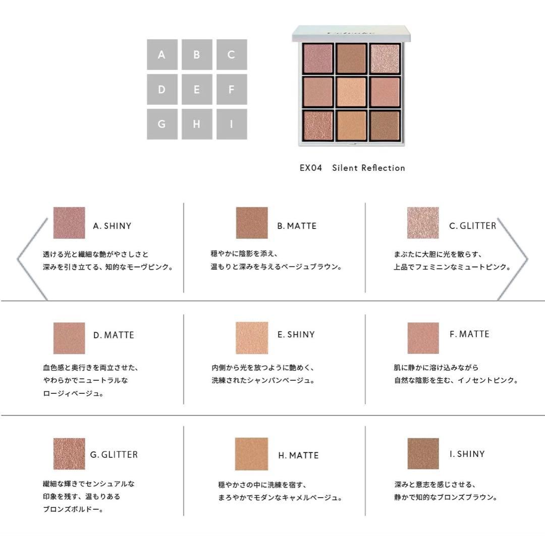 限定品　Celvoke エクスプレッシヴ アイズ EX04