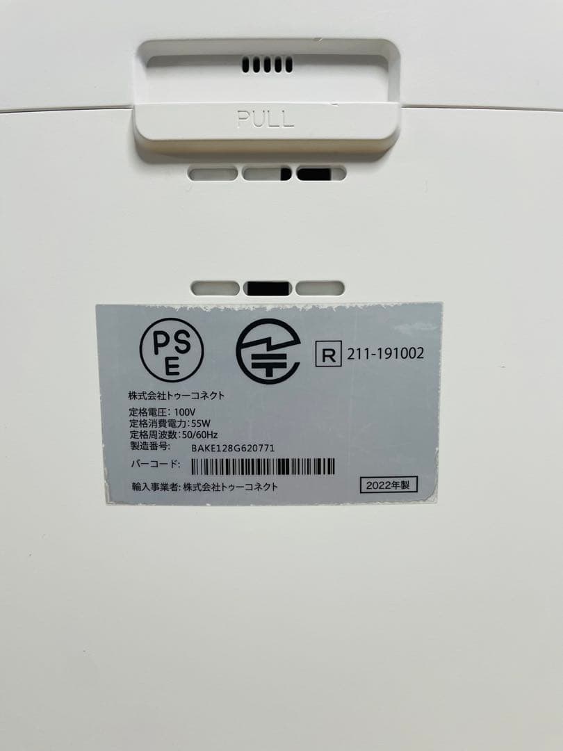 ⭐️「美品」メンテナンス済み　2022年製　Airdog X5S.