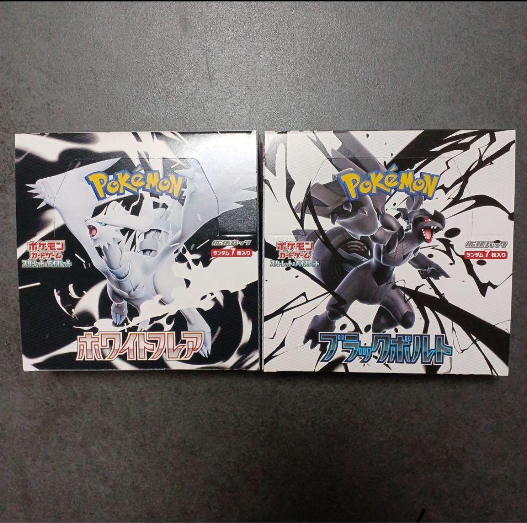 【新品未開封】 ブラックボルト ホワイトフレア シュリンクなし 各1BOX