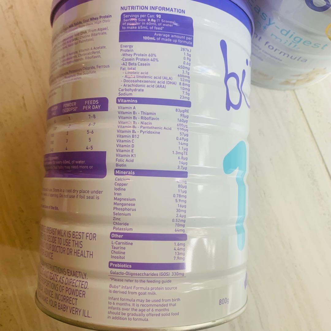 【即日発送】bubsバブズ・やぎ山羊A2粉ミルク ステップ1(0〜6ヶ月)3缶