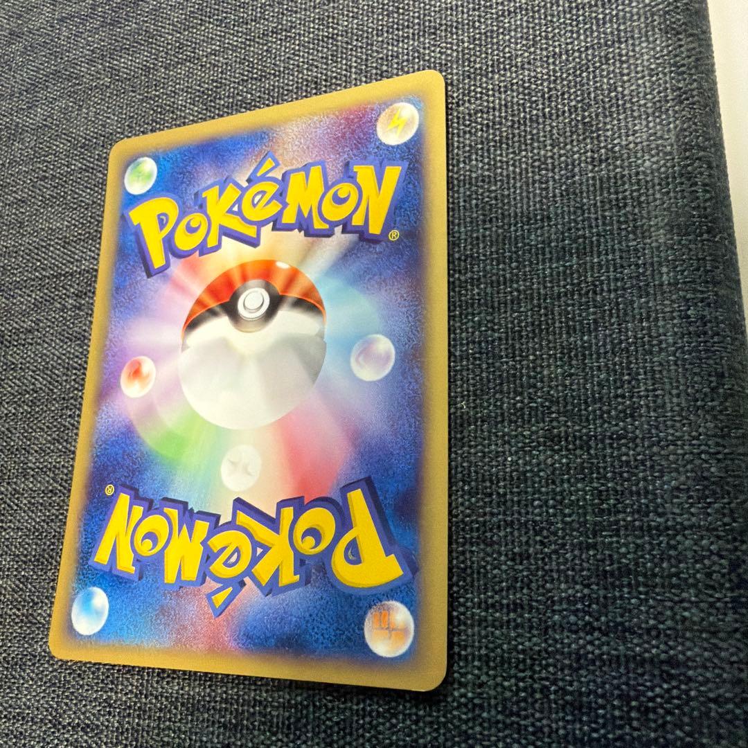 リザードン ★ 第1弾基本拡張パック 071/128