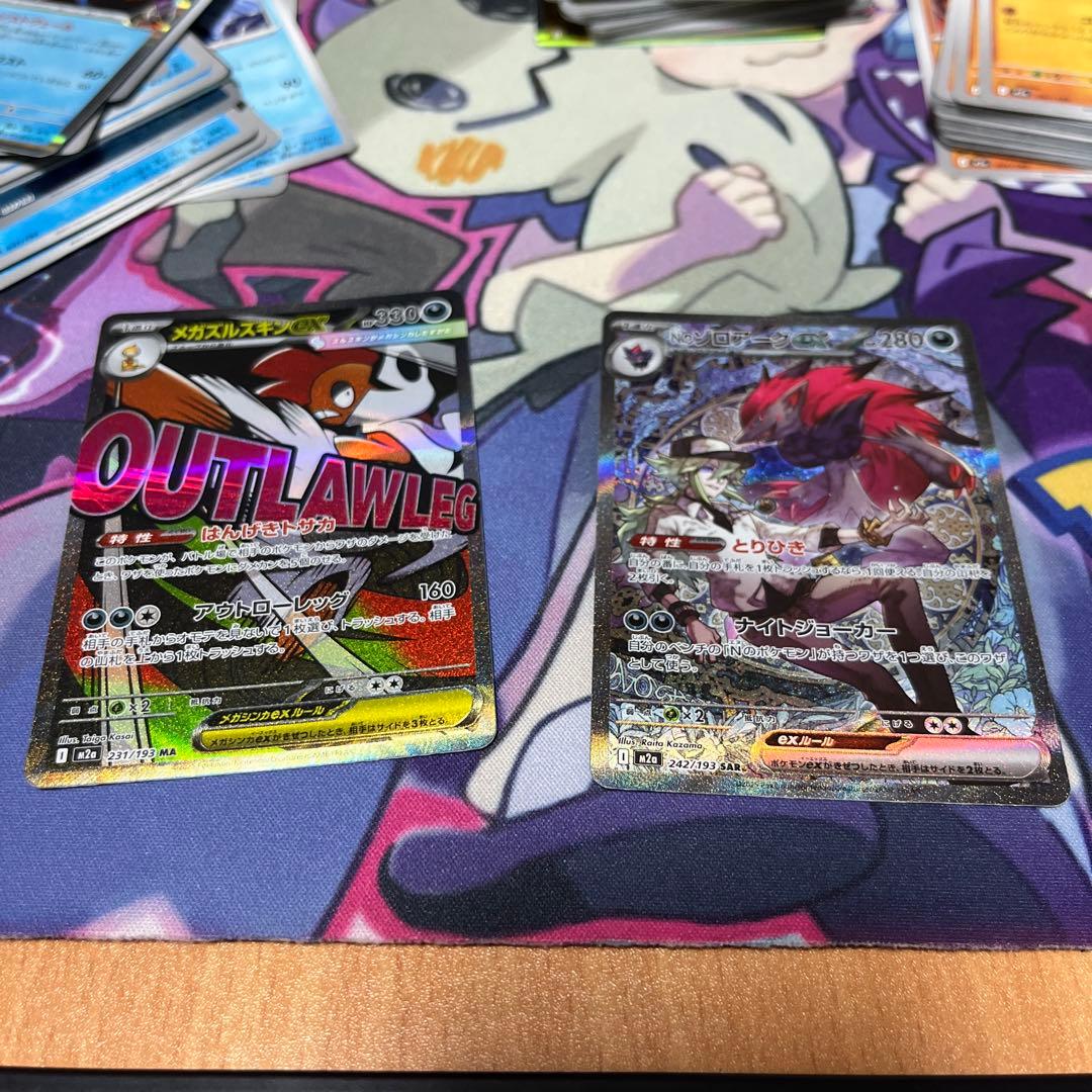 nのゾロアークex