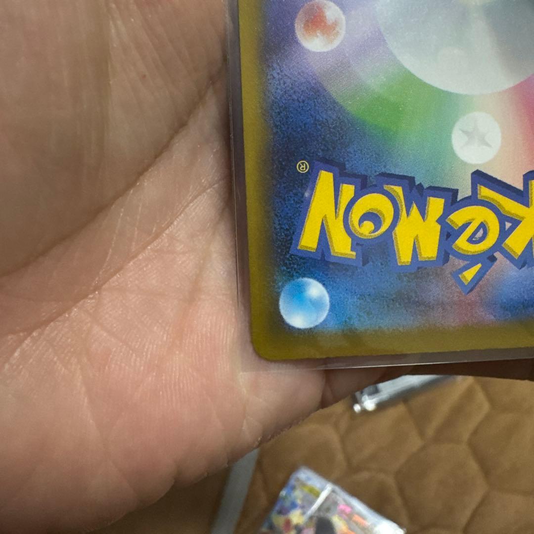 メガカイリュー eX ポケモンカード