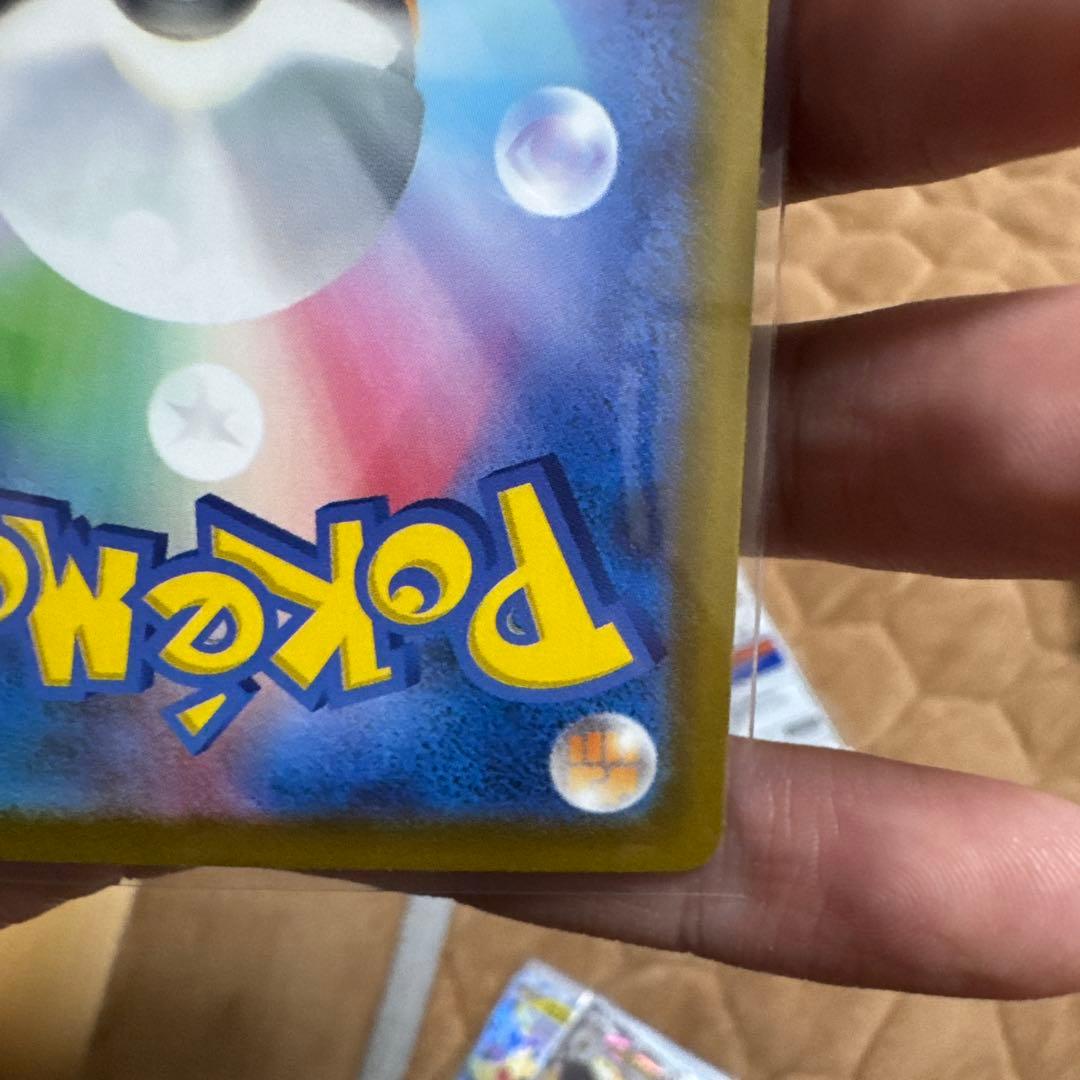 メガカイリュー eX ポケモンカード