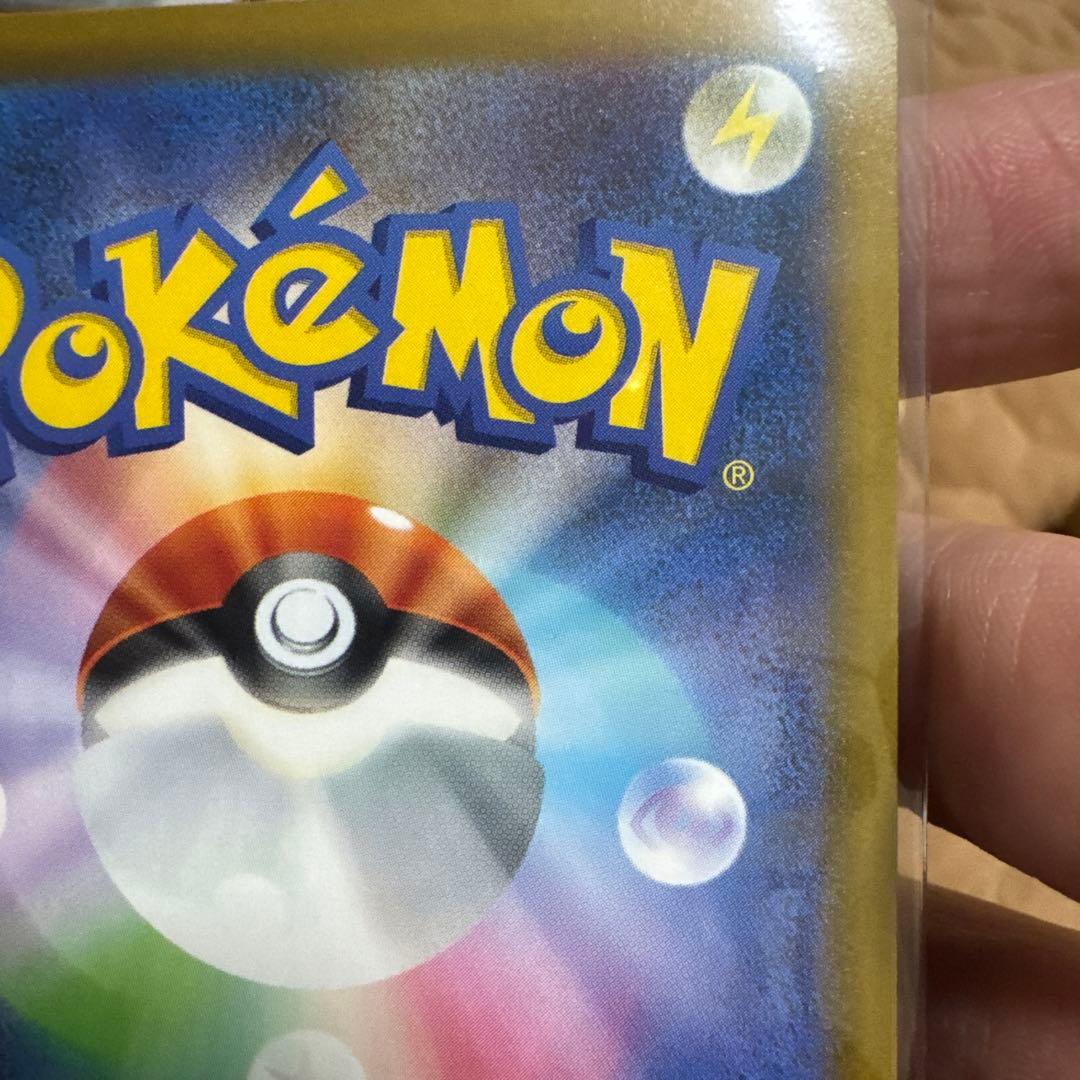 メガカイリュー eX ポケモンカード