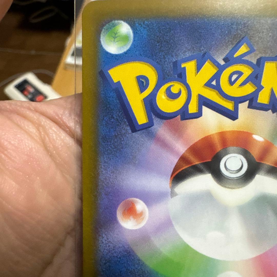 メガカイリュー eX ポケモンカード