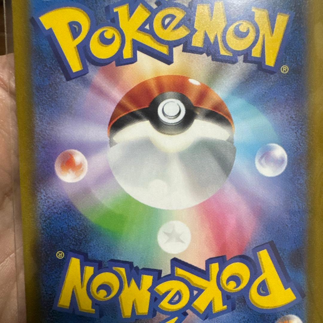 メガカイリュー eX ポケモンカード