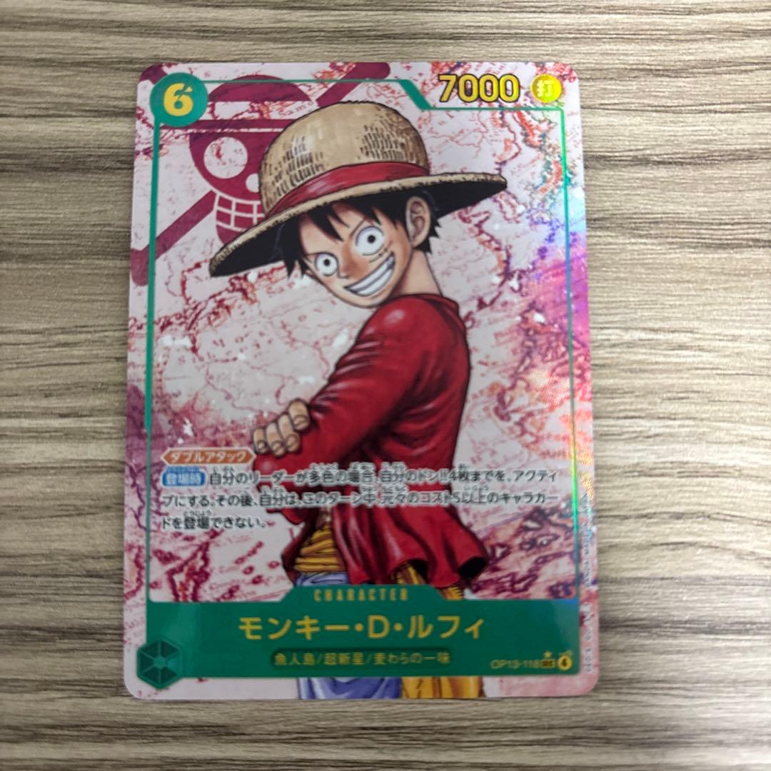 モンキー・D・ルフィ シクパラOP-13-118 受け継がれる意