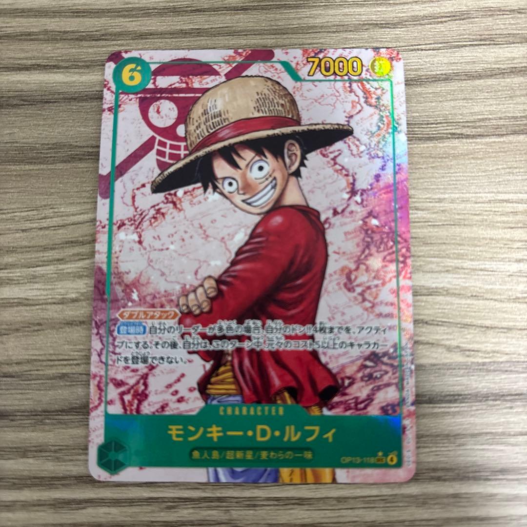 モンキー・D・ルフィ シクパラOP-13-118 受け継がれる意