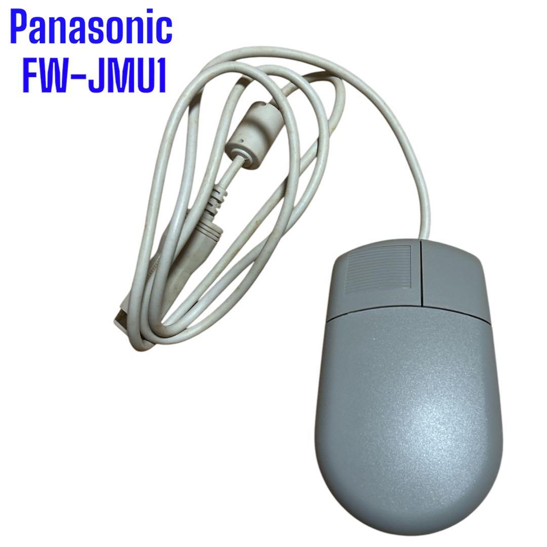 パナソニック Panasonic FW-JMU1 マウス 本体 ワープロ レア