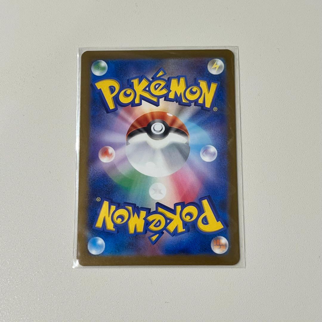 ロケット団のミュウツーex SAR　ポケモンカード