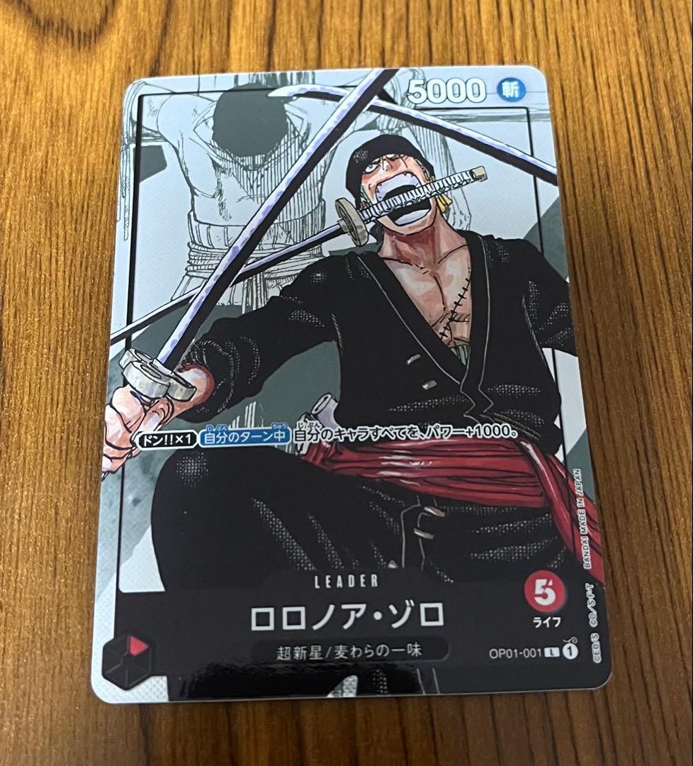 ワンピース25周年　セブンイレブンプロモ　まとめ売り