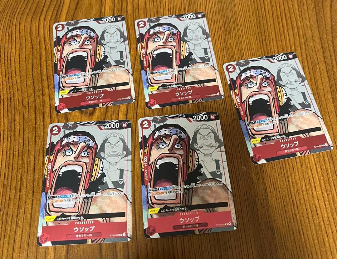 ワンピース25周年　セブンイレブンプロモ　まとめ売り