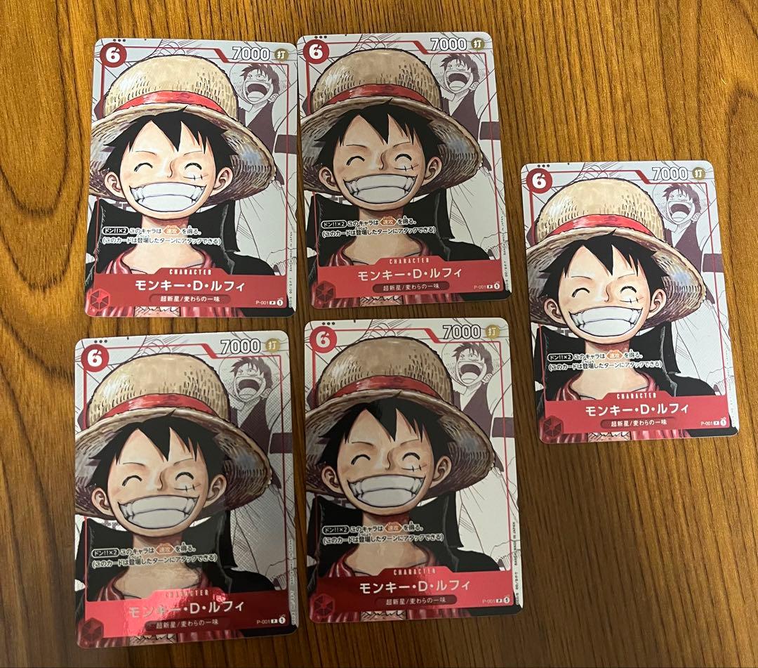 ワンピース25周年　セブンイレブンプロモ　まとめ売り