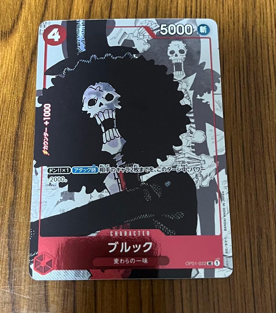 ワンピース25周年　セブンイレブンプロモ　まとめ売り