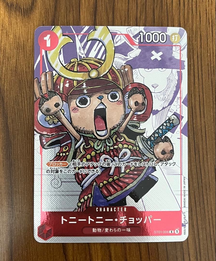 ワンピース25周年　セブンイレブンプロモ　まとめ売り