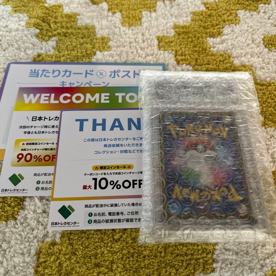 2025 ピカチュウ McDonald's カード psa10