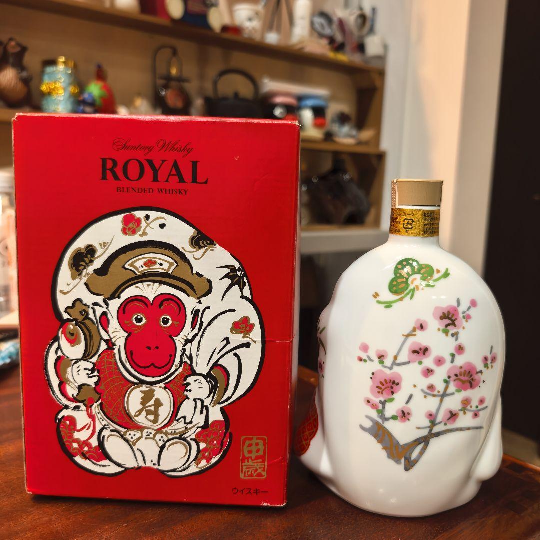 サントリー ウイスキー ローヤル 猿ボトル 申歳干支シリーズ サントリー 1本