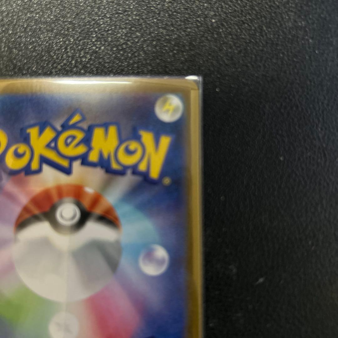 メガリザードンX ex