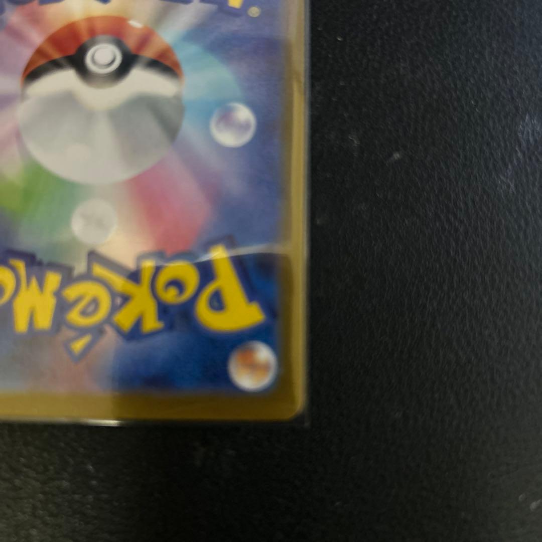 メガリザードンX ex