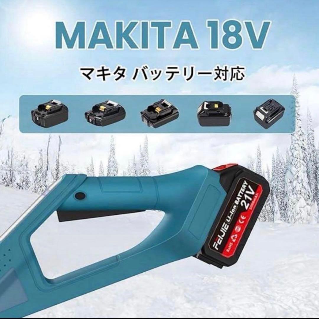 新品箱入り 電動除雪機 除雪器具 コードレス　バッテリー2個