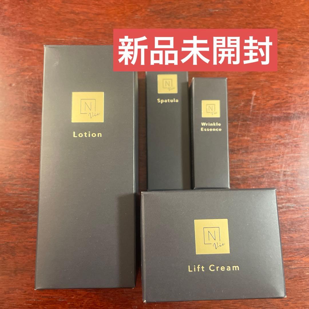 N organic vie ローション・ヒアルアップ リフトクリーム等4点セット