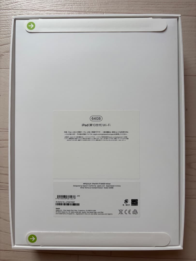 iPad(第10世代) 22年 64GB Wi-Fi 本体　イエロー