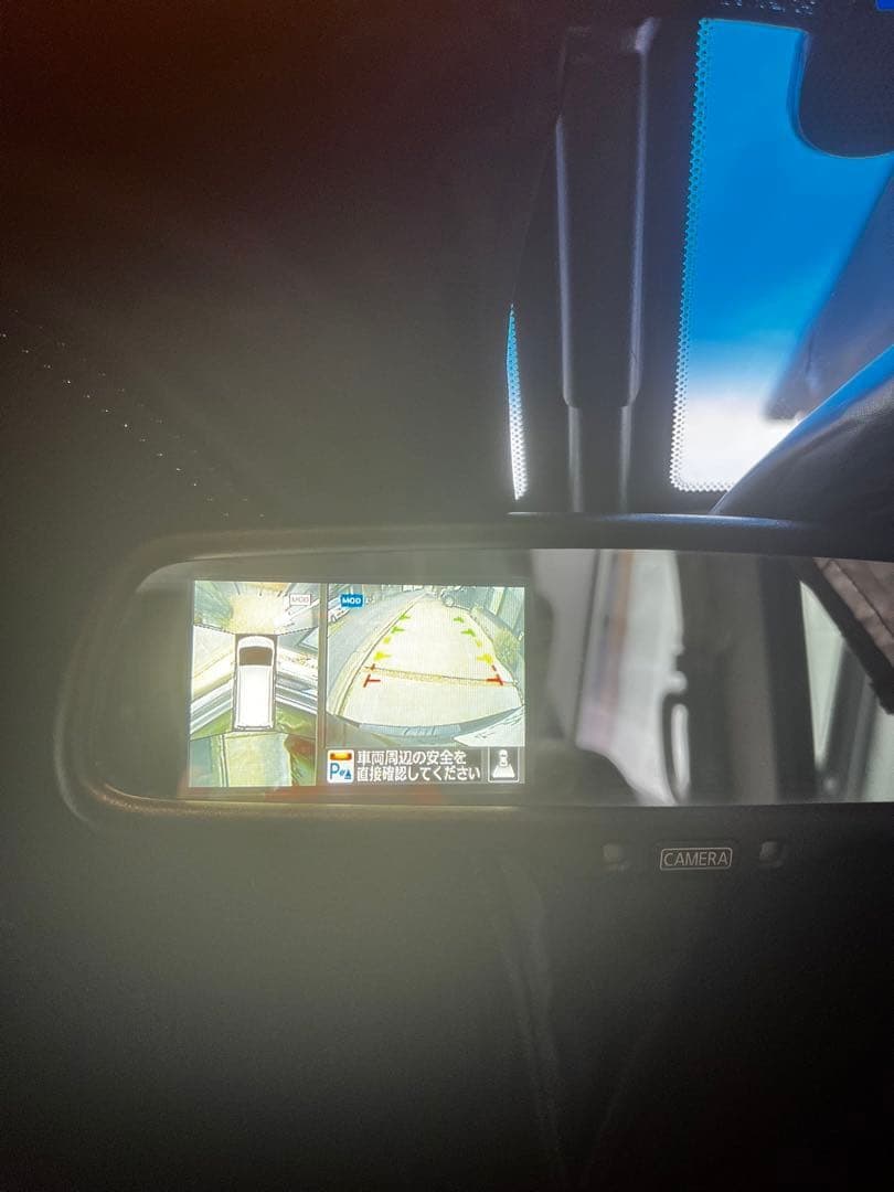 福栄丸ページ セレナ 後期 ハイブリッド H26年 車検1年半 修復歴無し