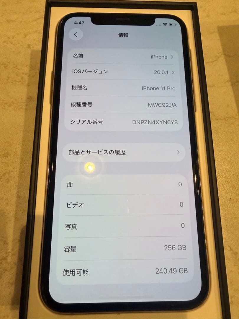iPhone11pro本体256GBジャンク品