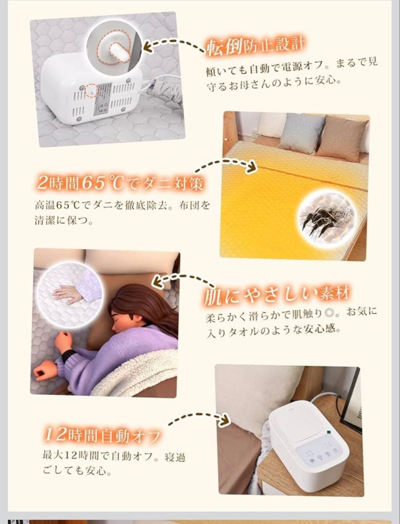 温水マット 電気毛布 敷き 115×195cm