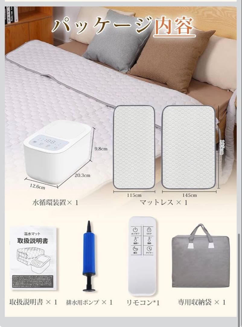 温水マット 電気毛布 敷き 115×195cm