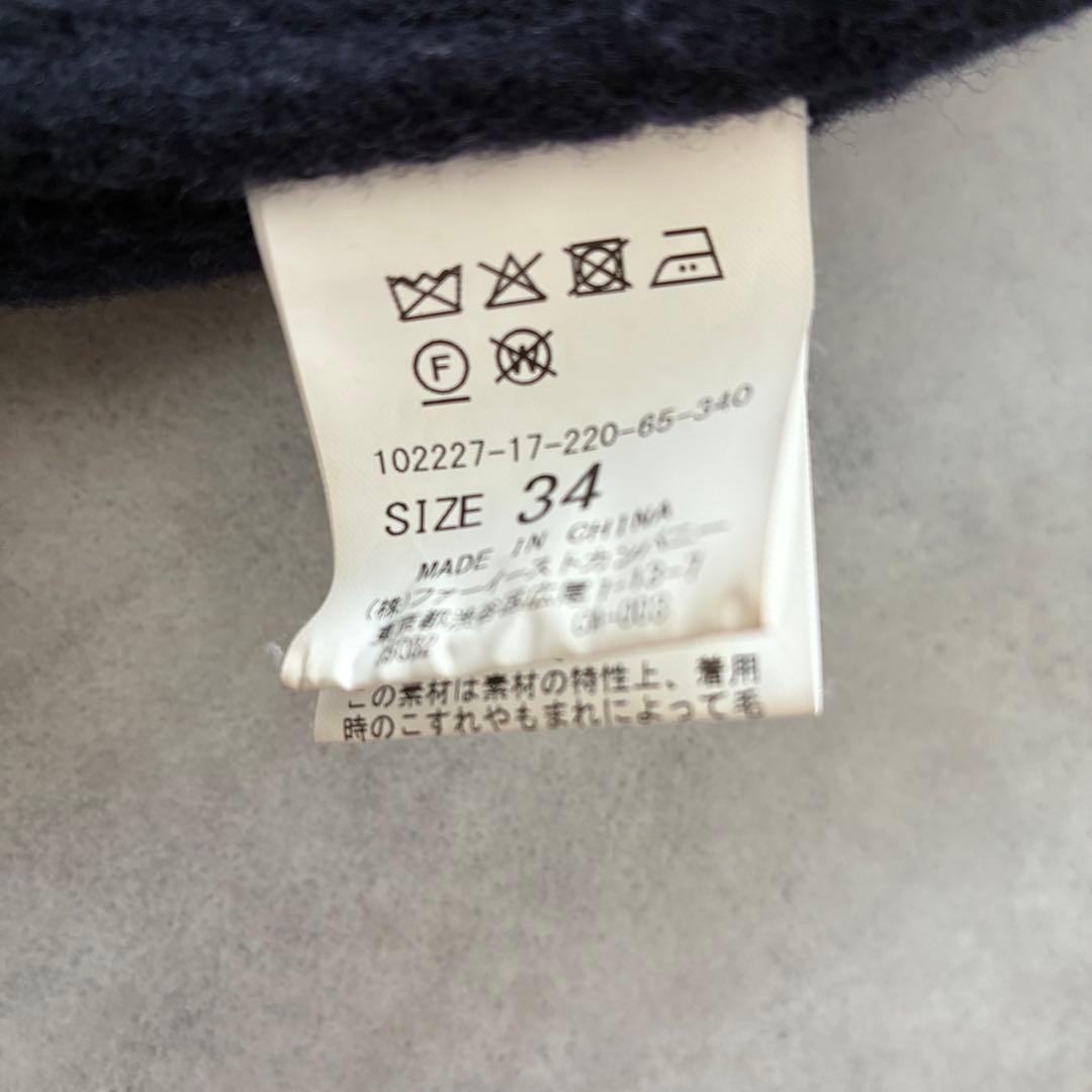 アナイ ゆったり ウール ナイロン リバー ケープ コート フリル袖 ネイビー