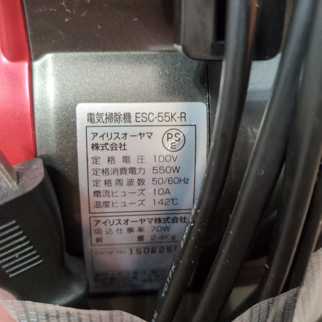 掃除機 ESC-55K-R レッド 550W