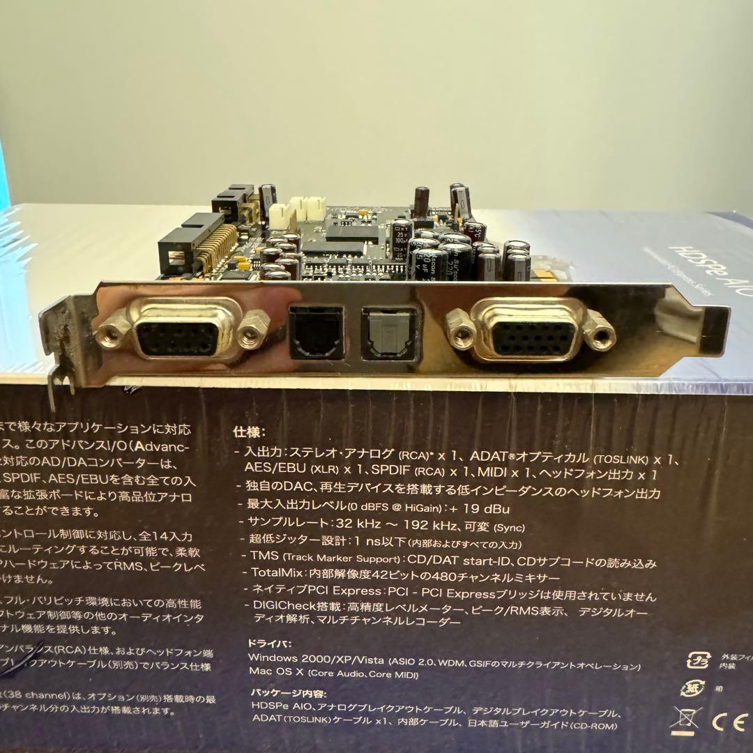 RME HDSPe AIO オーディオインターフェイス