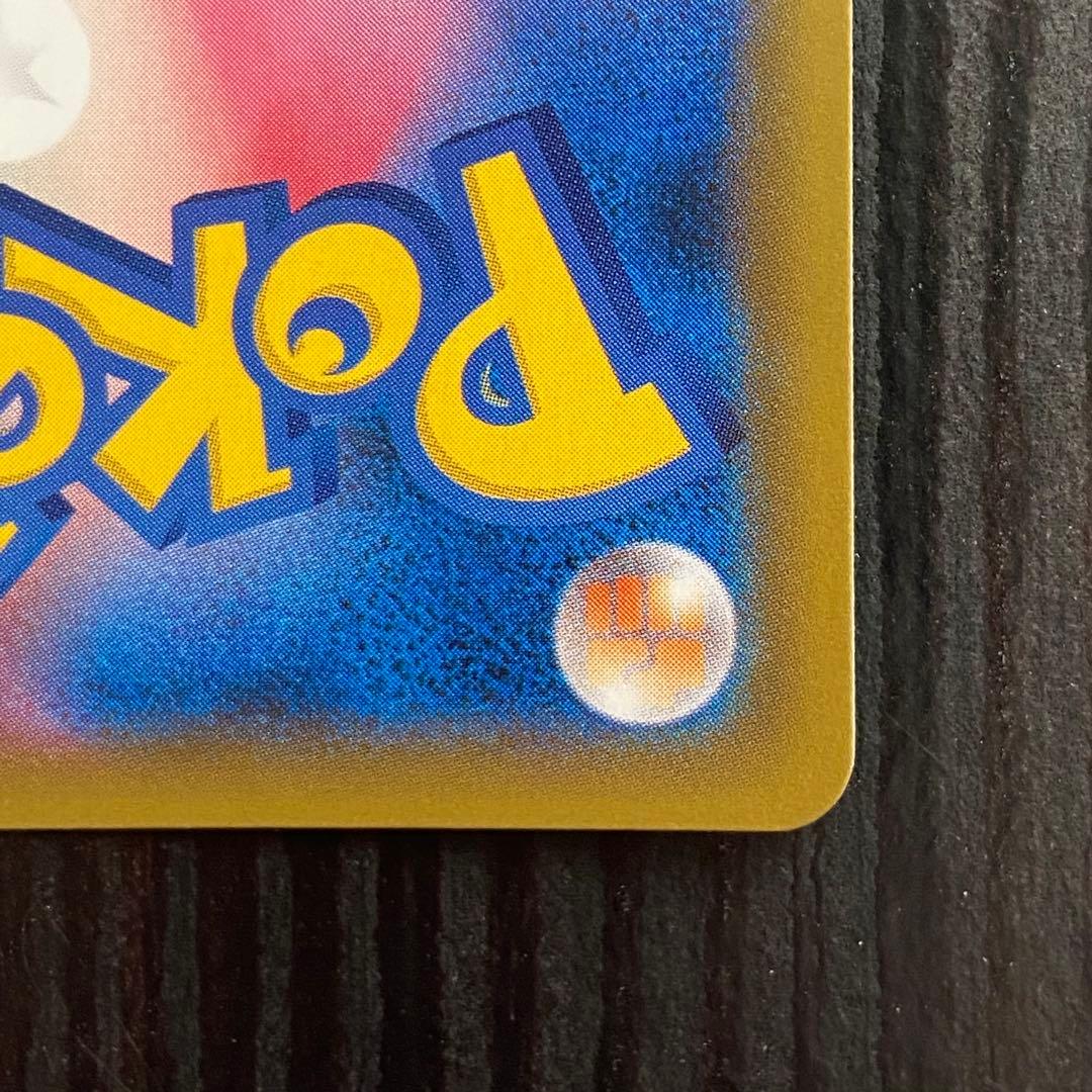 ニンフィアGX 238/150 SSR