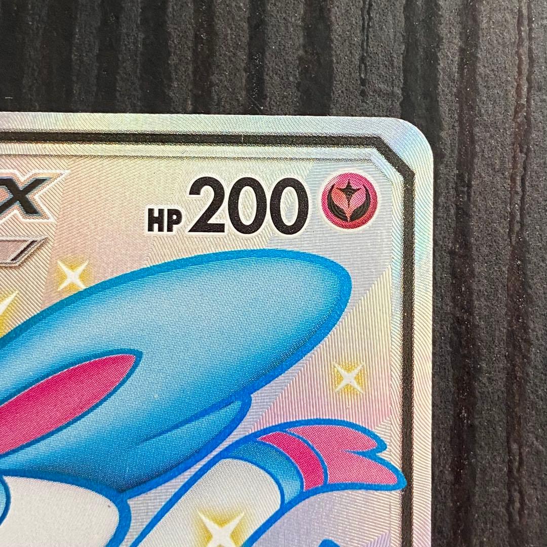 ニンフィアGX 238/150 SSR