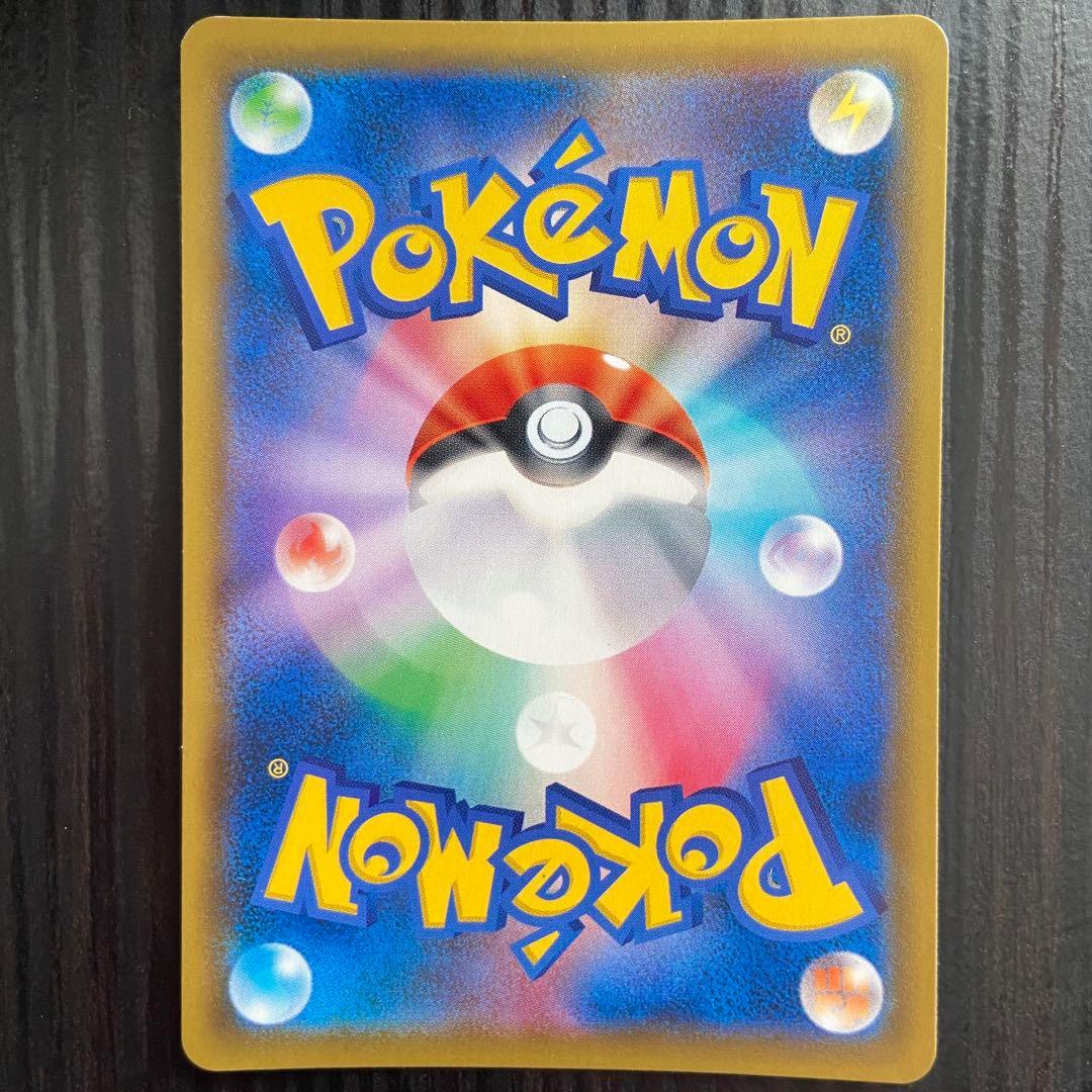 ニンフィアGX 238/150 SSR