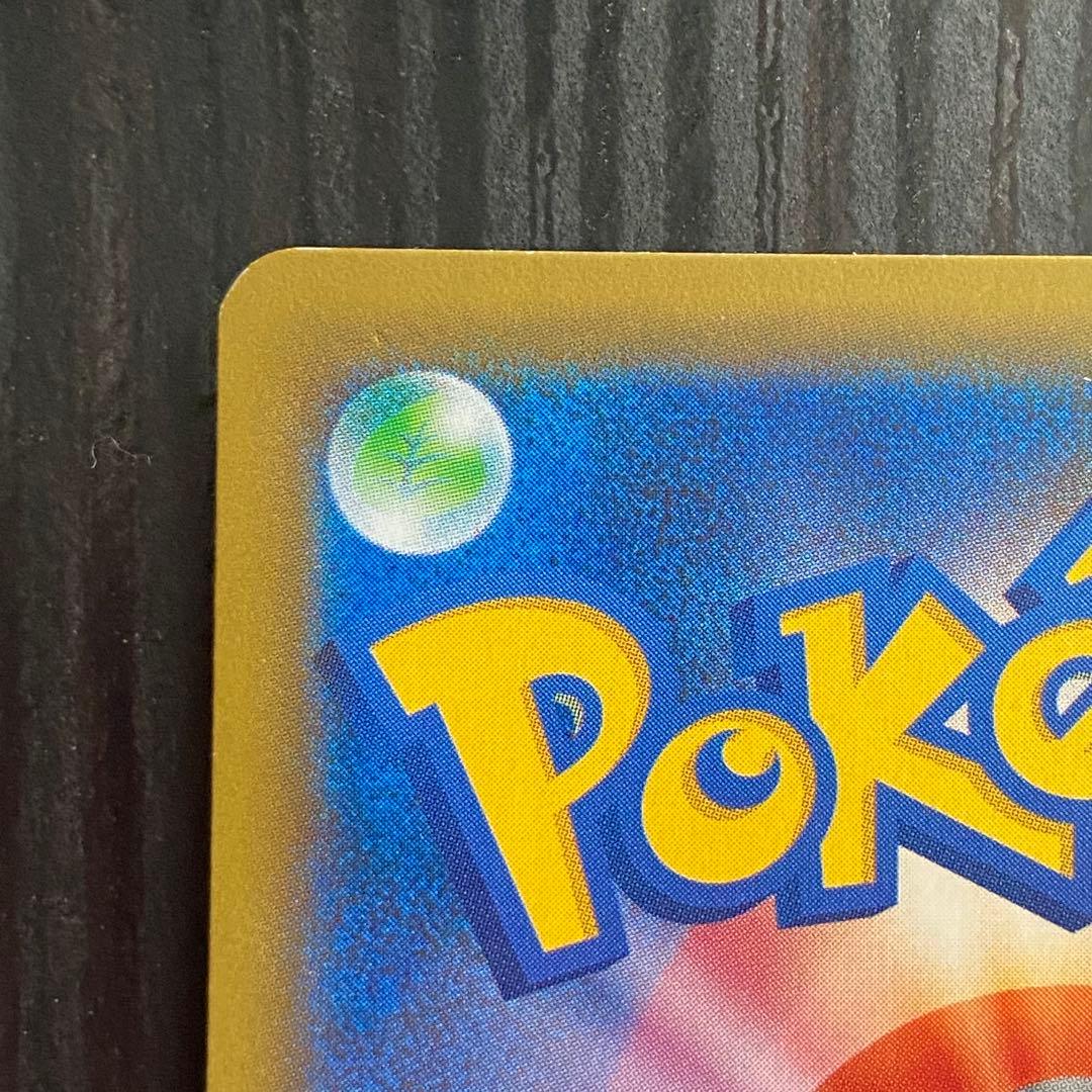 ニンフィアGX 238/150 SSR