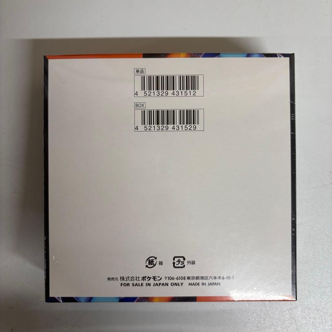新品未開封シュリンク付き　インフェルノX 1ボックス　ポケカ　ポケモンカード
