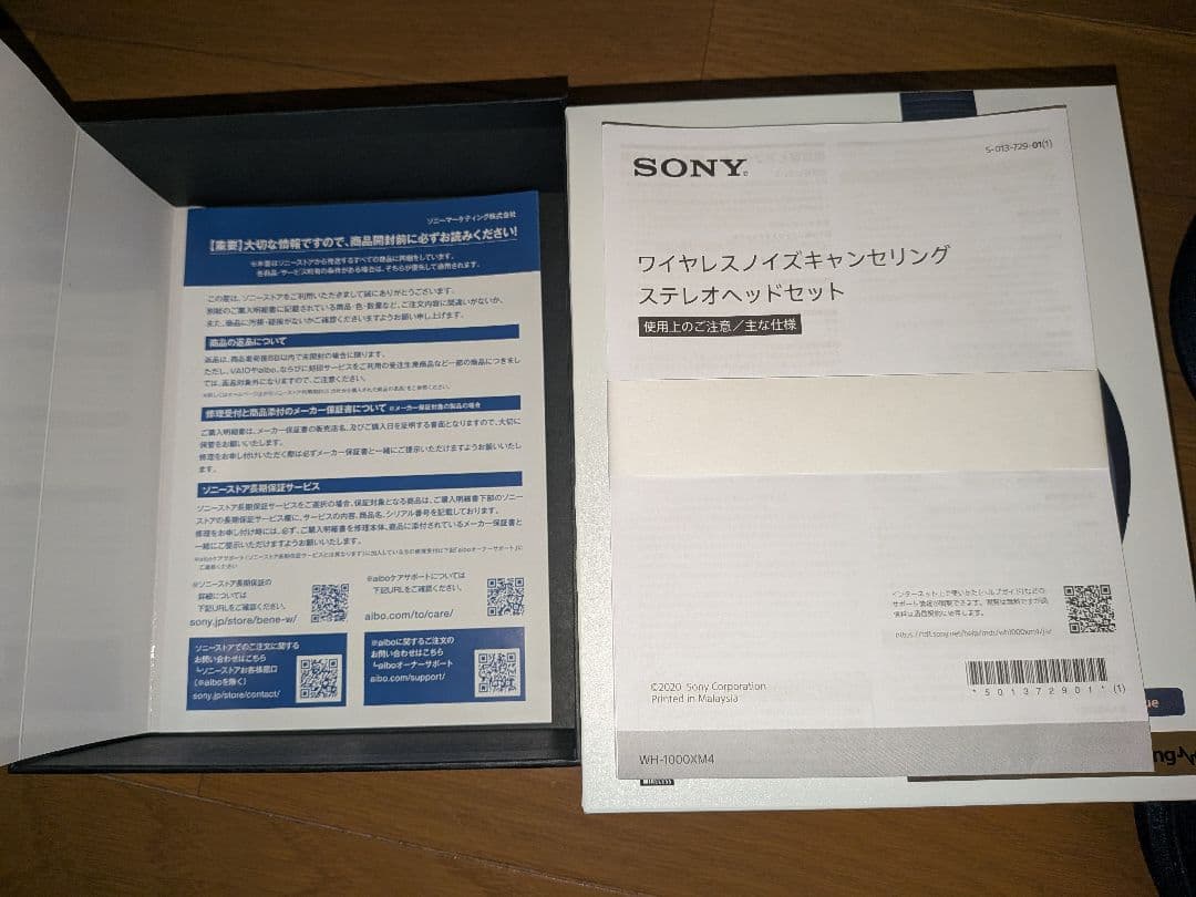SONY WH-1000XM4 ワイヤレスヘッドホン Midnight Blue