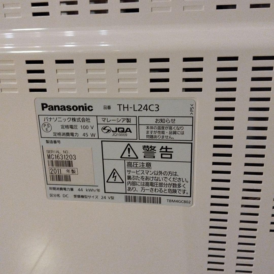 Panasonic 24V型 液晶テレビ ビエラ TH-L24C3 ②