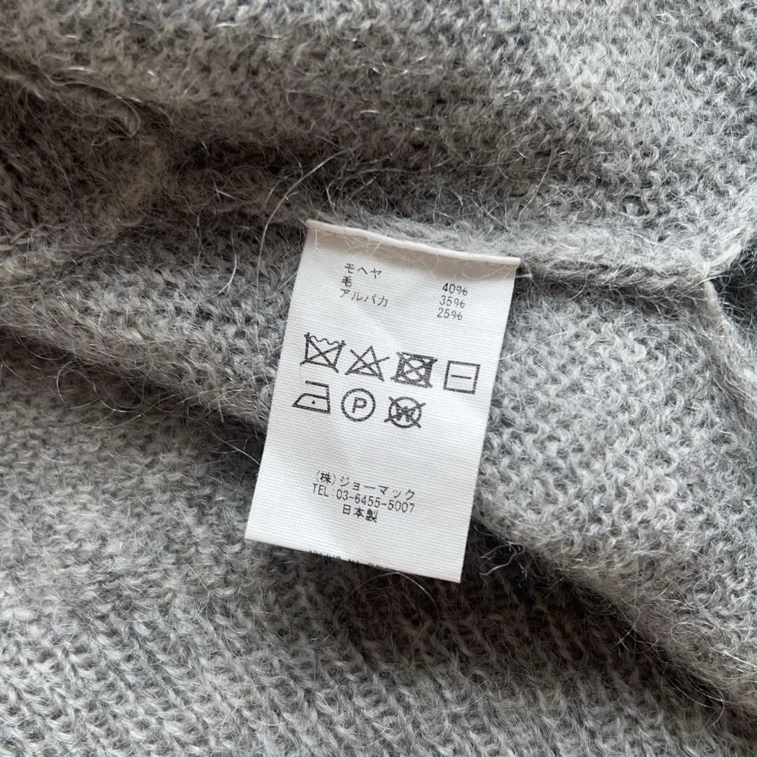 com·arch コムアーチ モヘア混 ニット　ベスト グレー 日本製