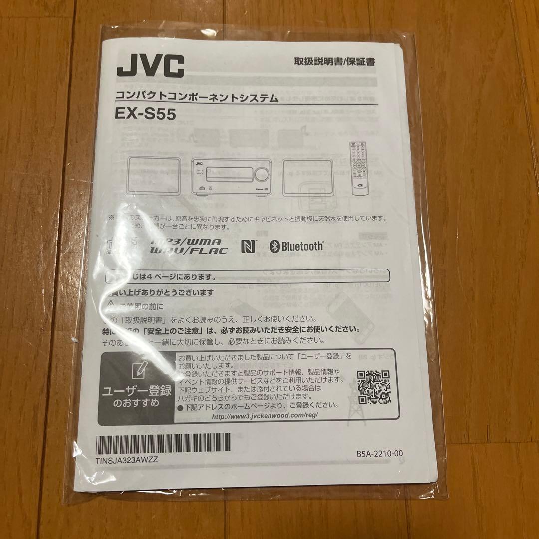 【2023年製】JVCケンウッド EX-S55-T ウッドコーン ブラウン