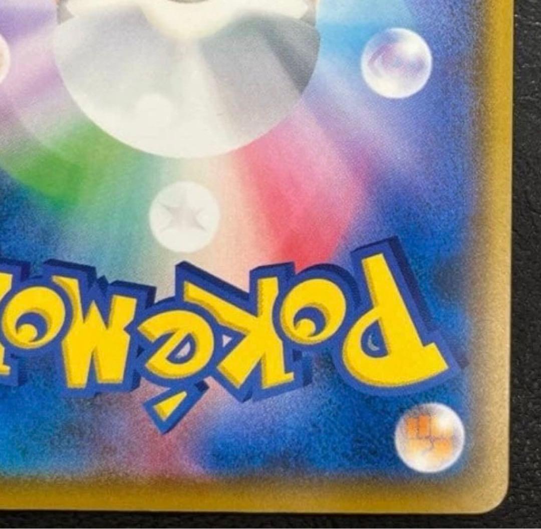 モクロー PROMO SM-Pプロモカード 290/SM-P