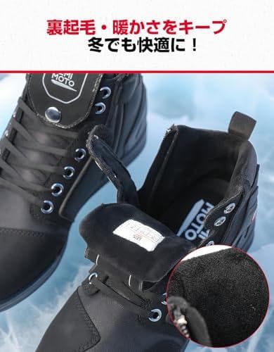 [KEMIMOTO] バイク シューズ メンズ ライディングシューズ バ☆★☆彡